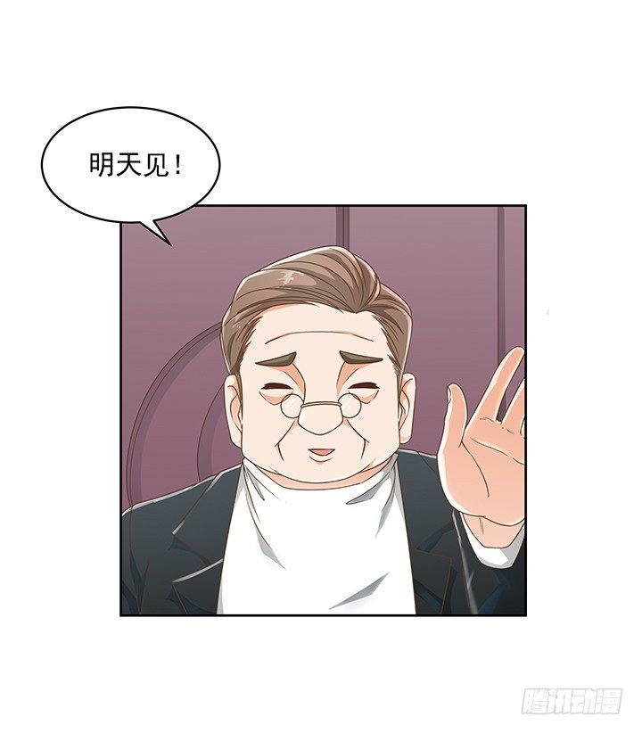 14话 外貌并不代表所有2