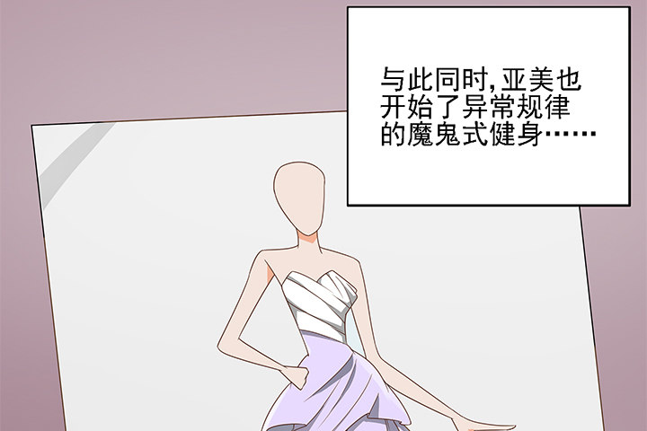 17话 校草争霸6