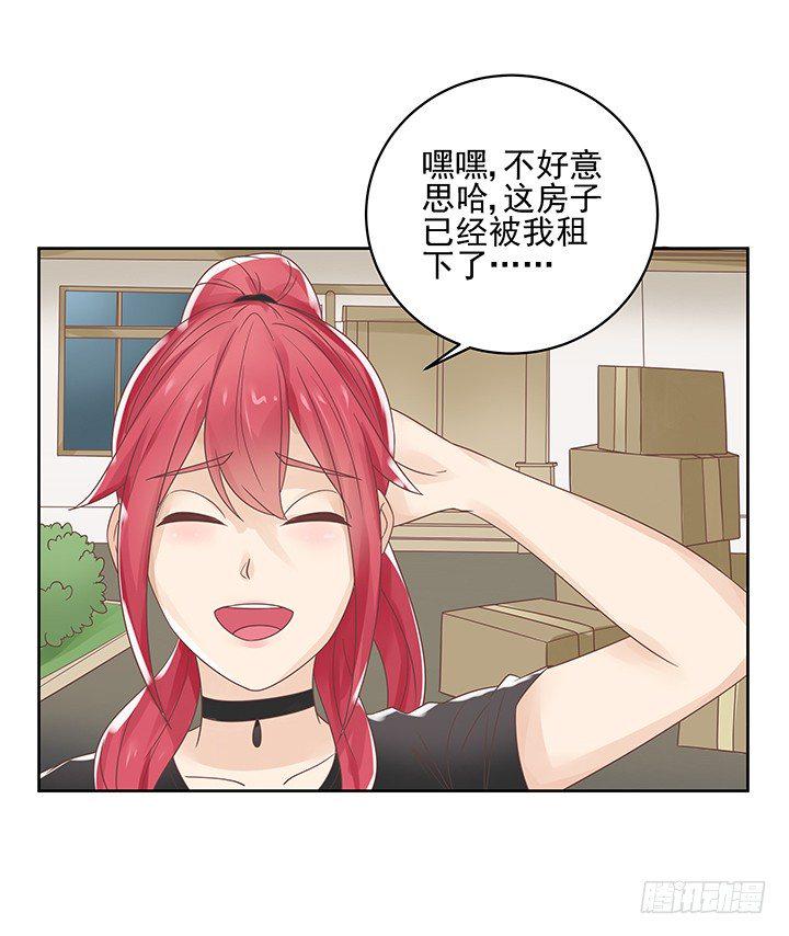 11话 我会对你负责的！100