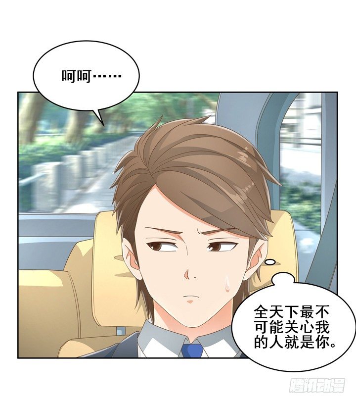 24话 中邪的母亲1