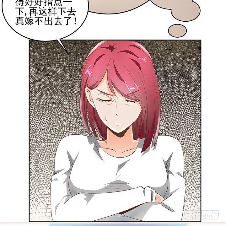 8话 刀子嘴豆腐心54