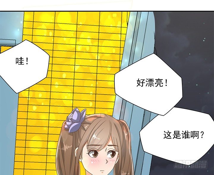 18话 原来不是我的单相思1