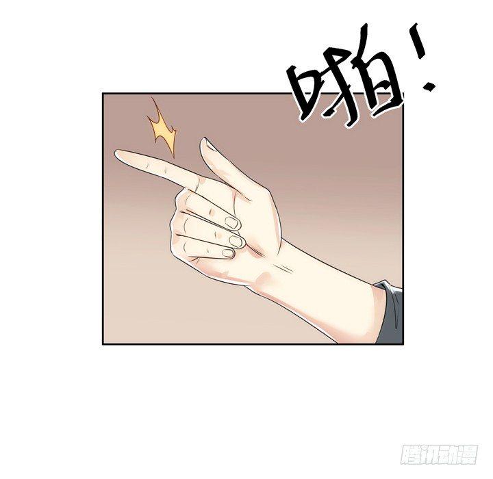 3话 英雄救美都是骗人的55