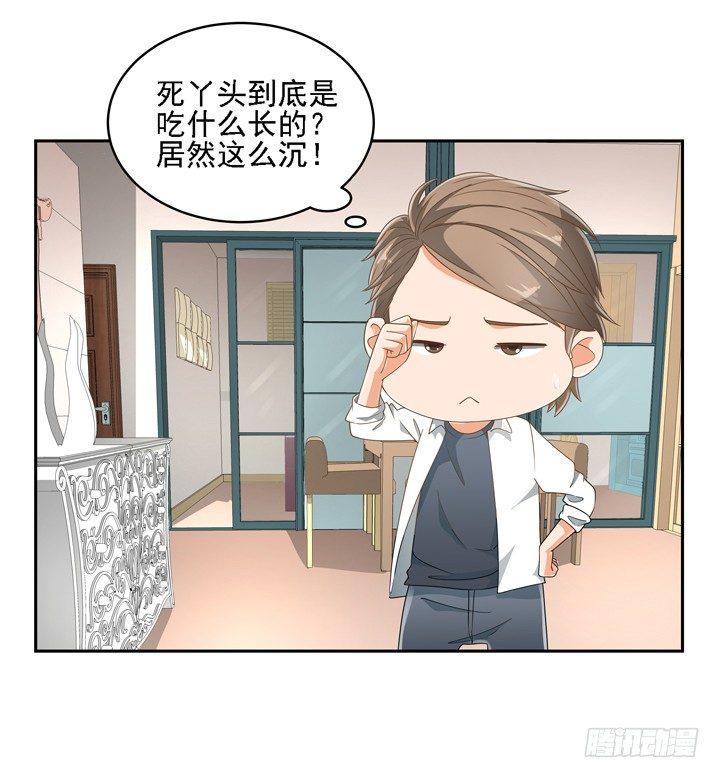 23话 你还藏着多少秘密9