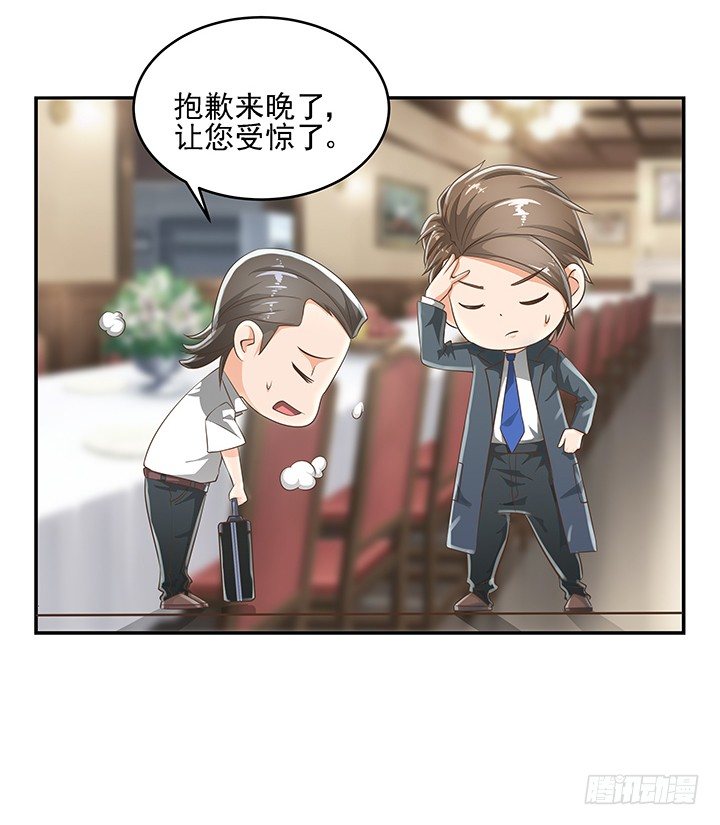 8话 刀子嘴豆腐心14