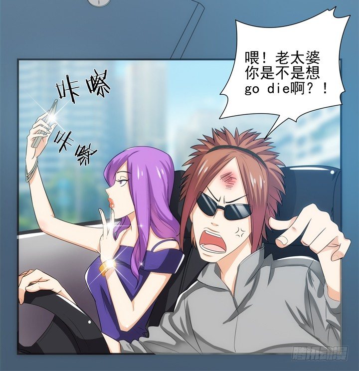 1话 速度VS激情36