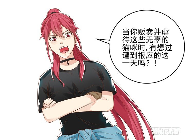 6话 就这很尴尬了~72