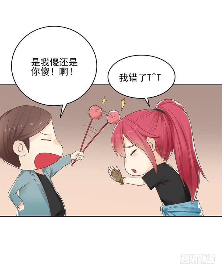 6话 就这很尴尬了~80