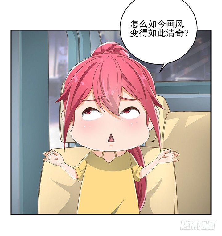 28话 打入敌人内部2