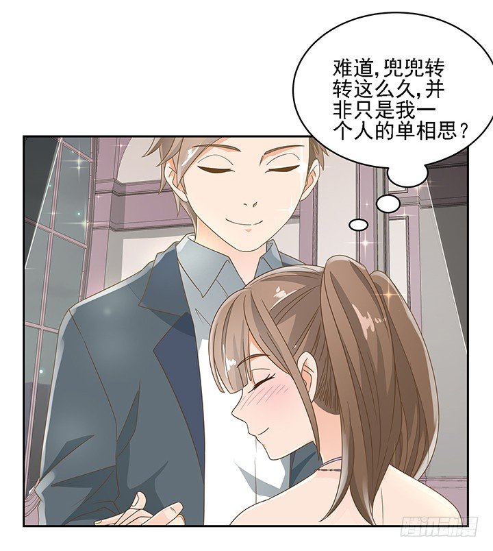 18话 原来不是我的单相思61