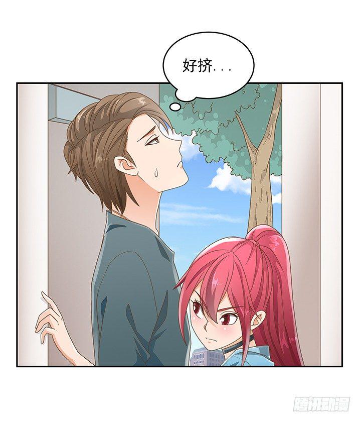16话 变美大作战2