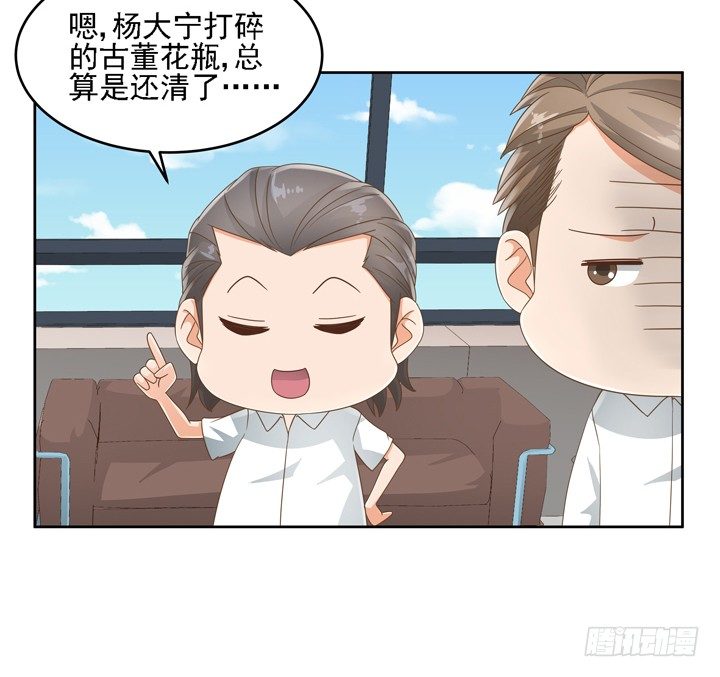20话 如果从未发生过44