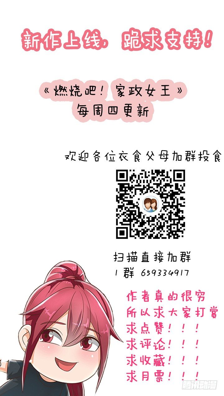 20话 如果从未发生过79