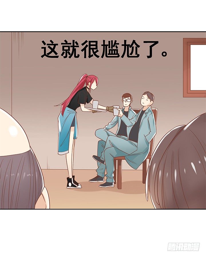 6话 就这很尴尬了~86