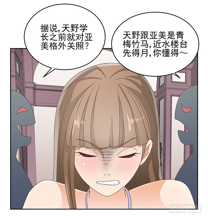 18话 原来不是我的单相思69