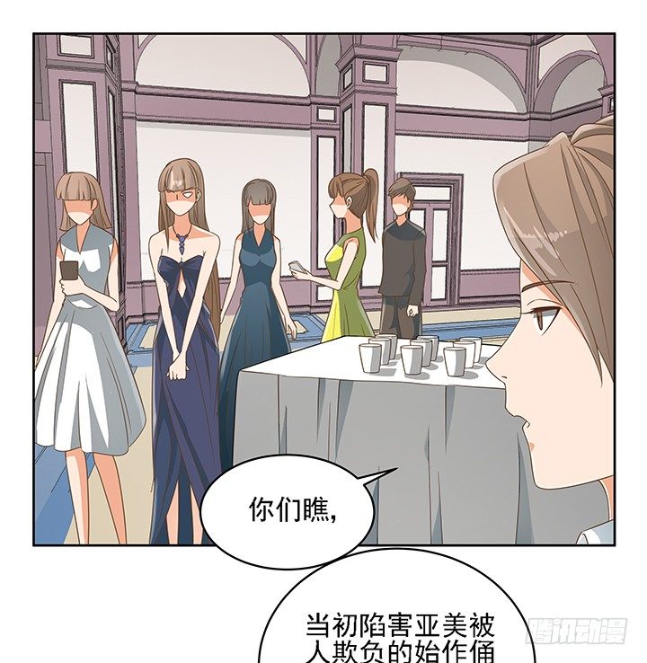 18话 原来不是我的单相思66