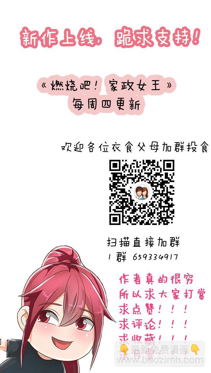 18话 原来不是我的单相思94