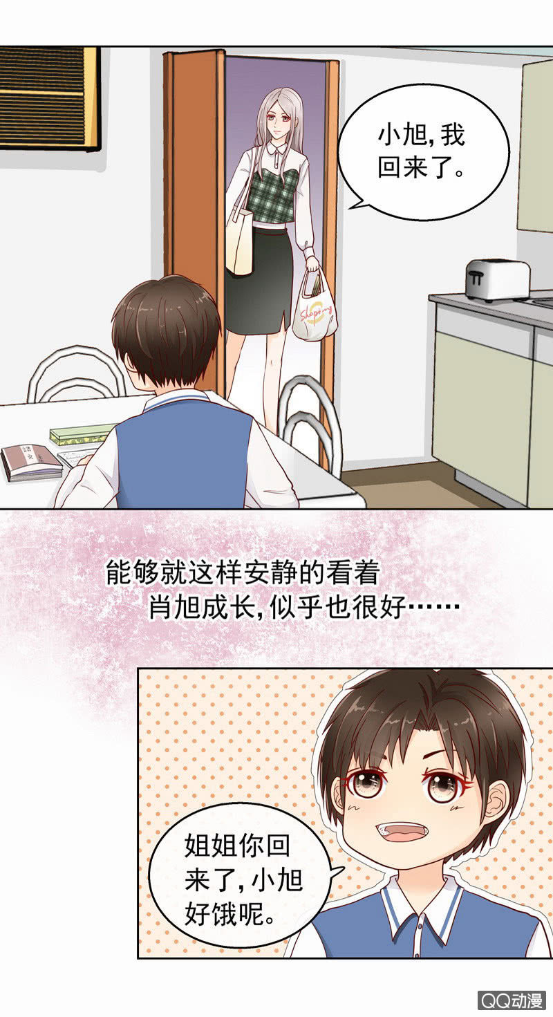 第41回  转瞬三年6
