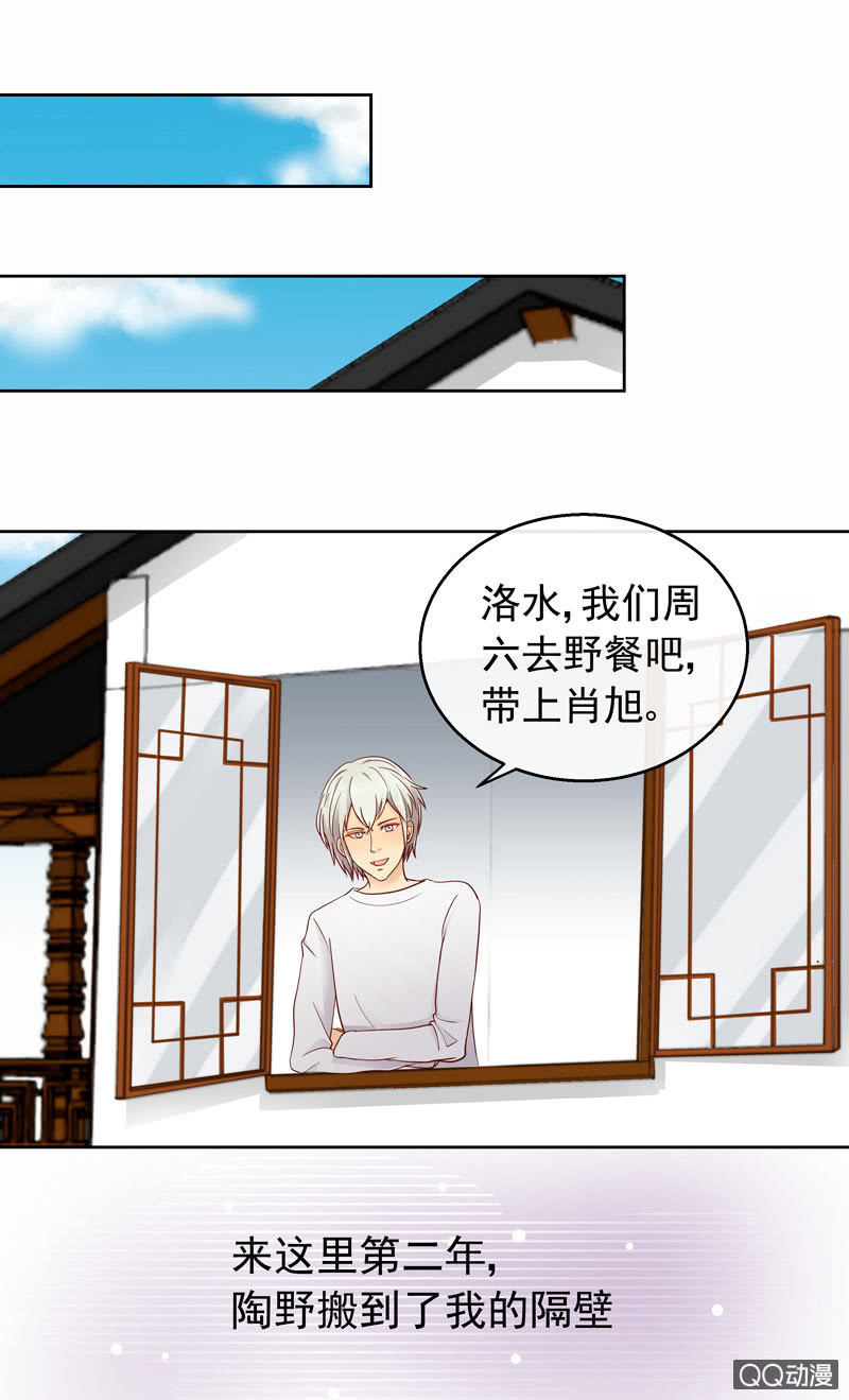 第41回  转瞬三年10