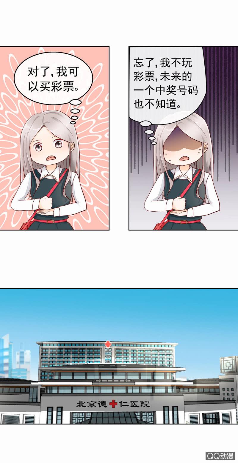 第40回  遇故人6