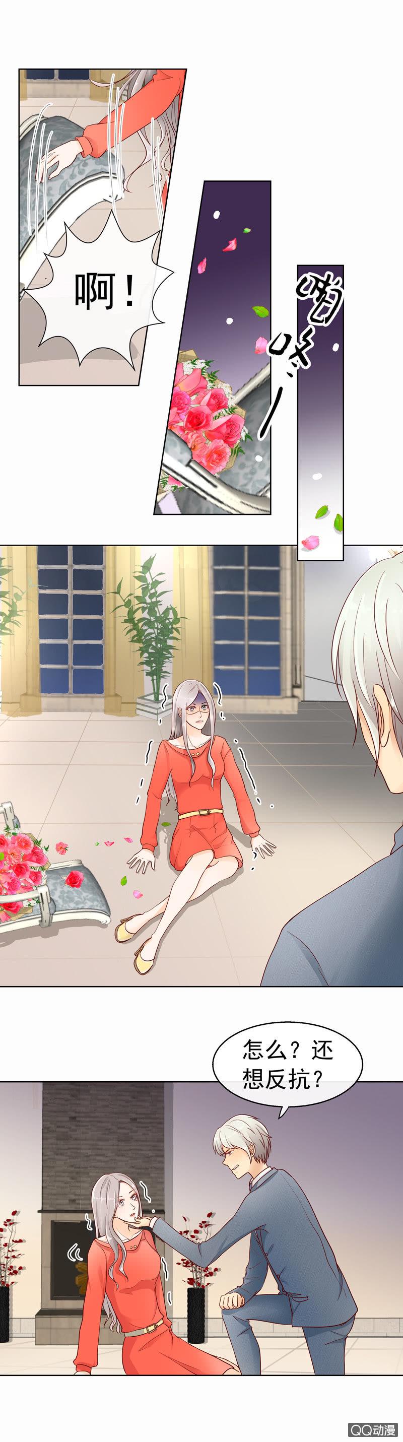 第33回 你是个婊子！2