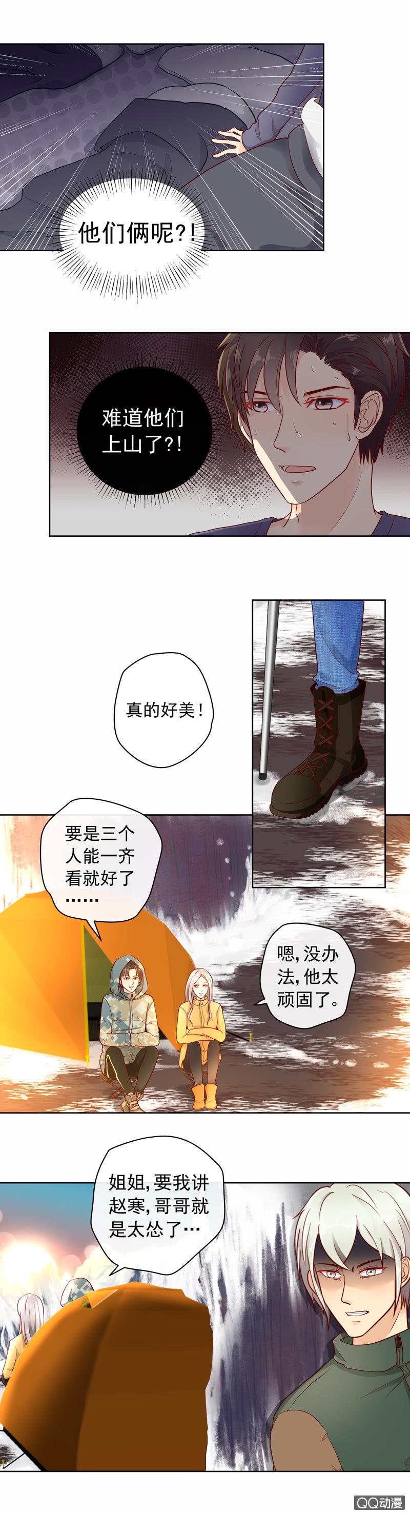 第37回 意外6