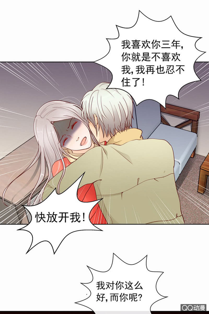 第42回 最终章5
