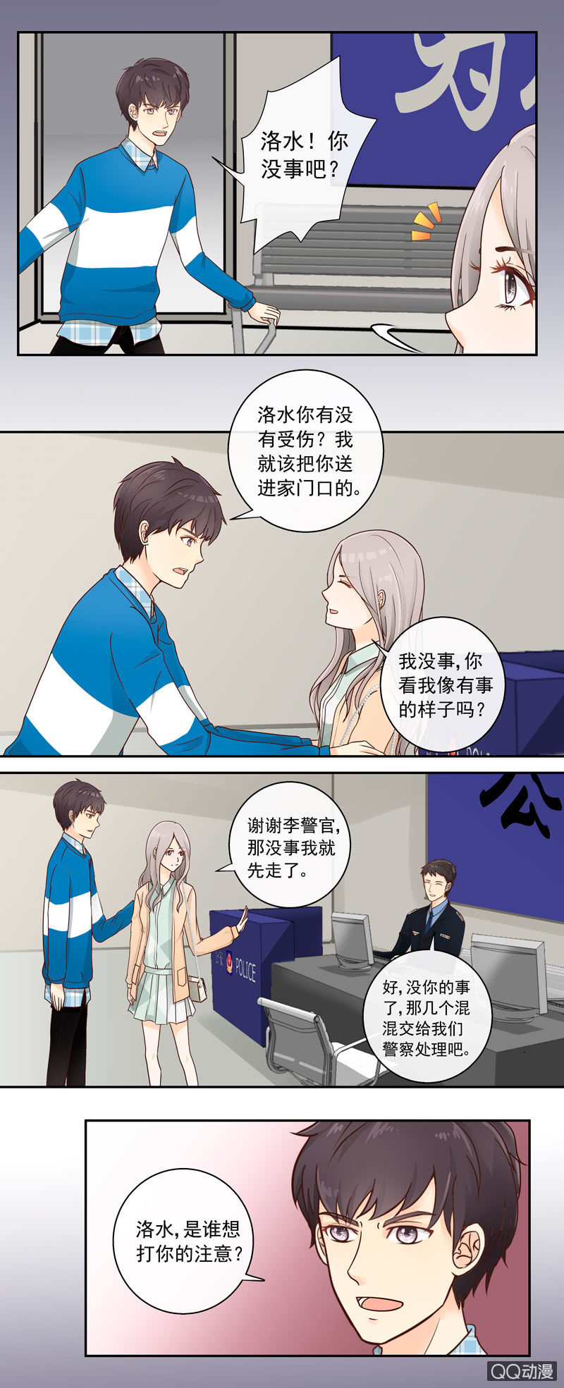 第5回 初见 上3