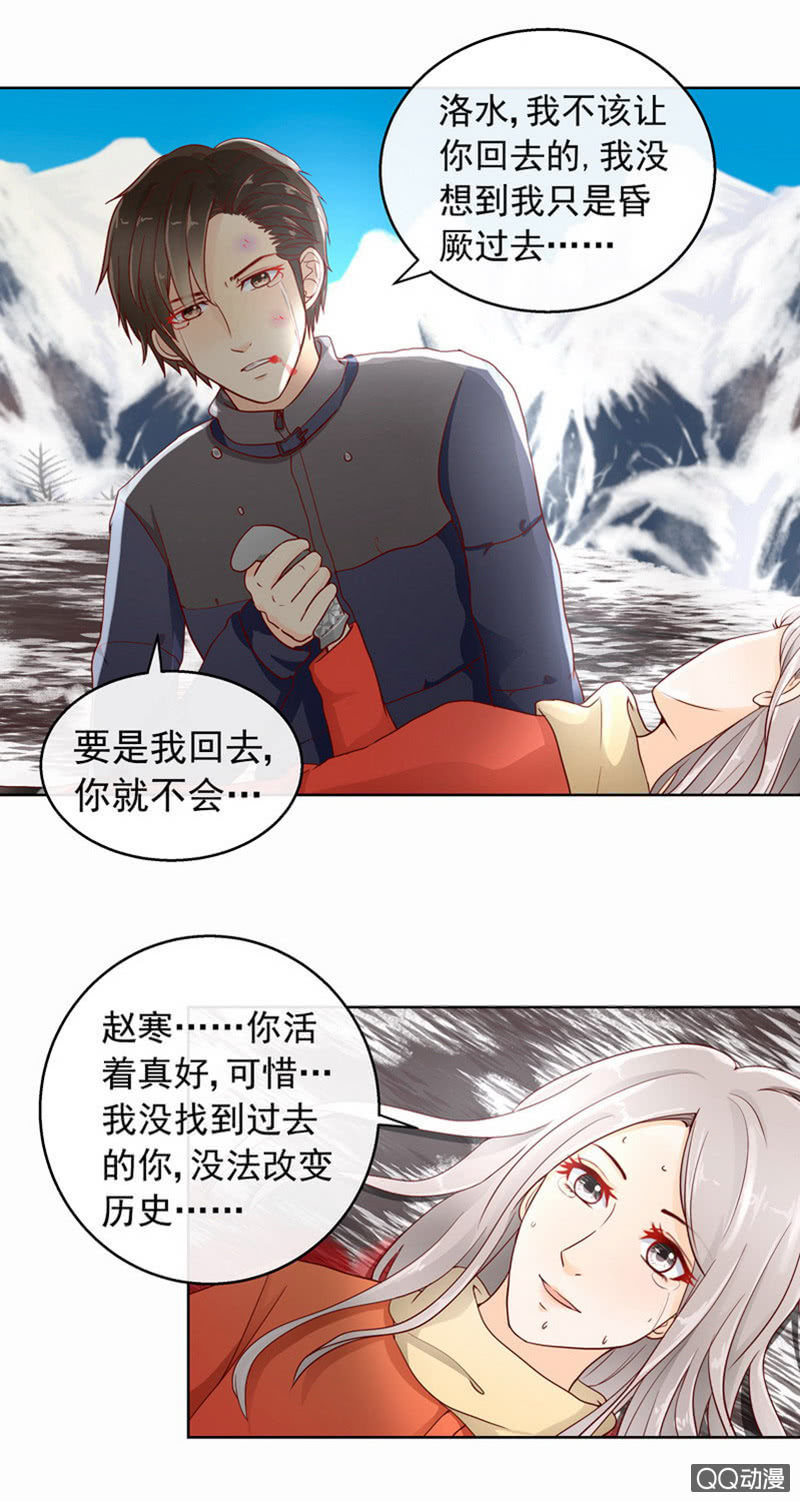 第42回 最终章17
