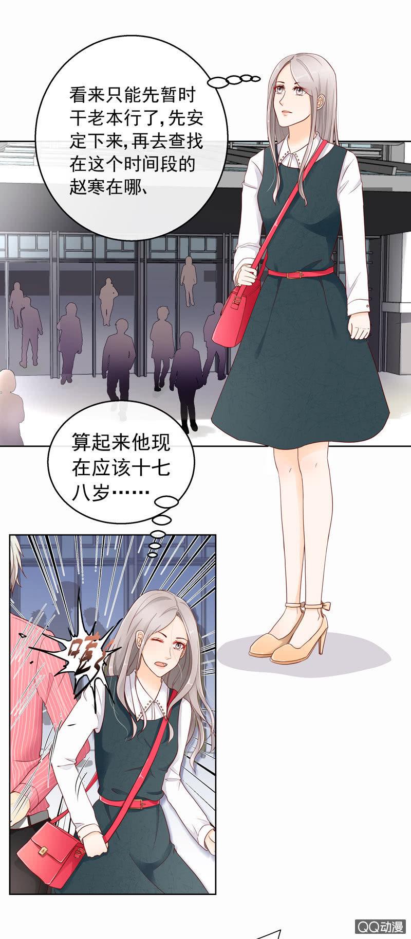 第40回  遇故人7