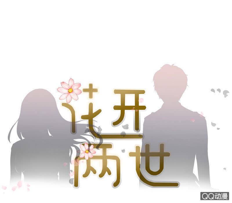 第41回  转瞬三年0