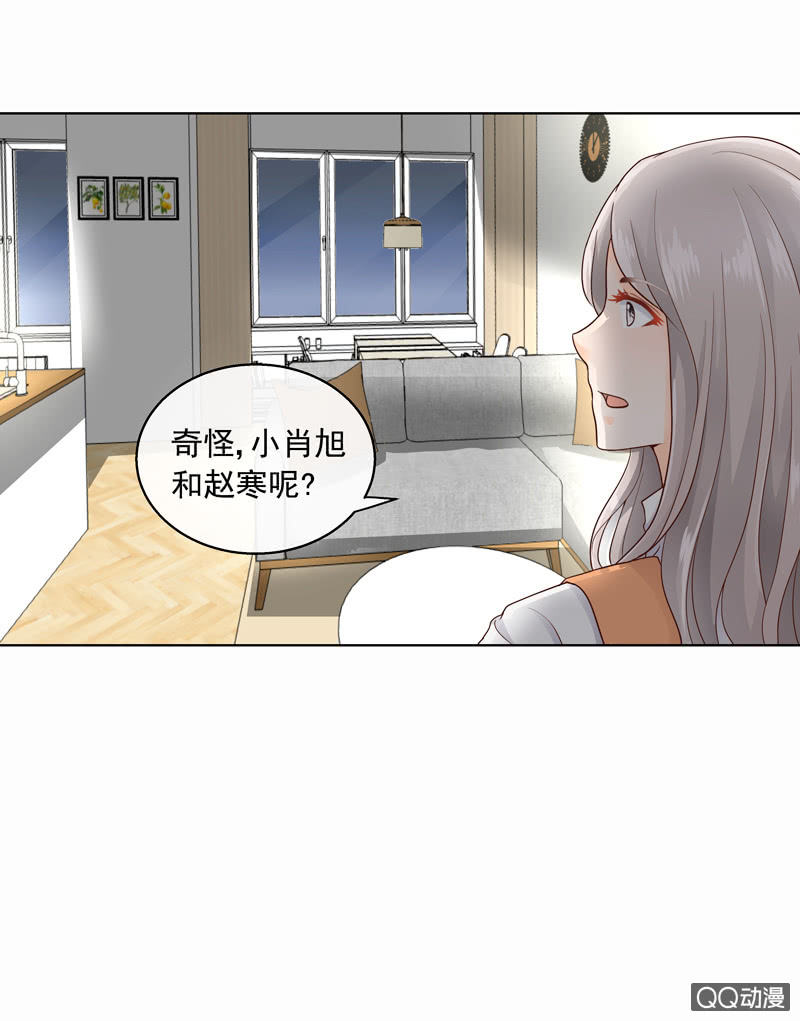 第24回 尾随逛街6