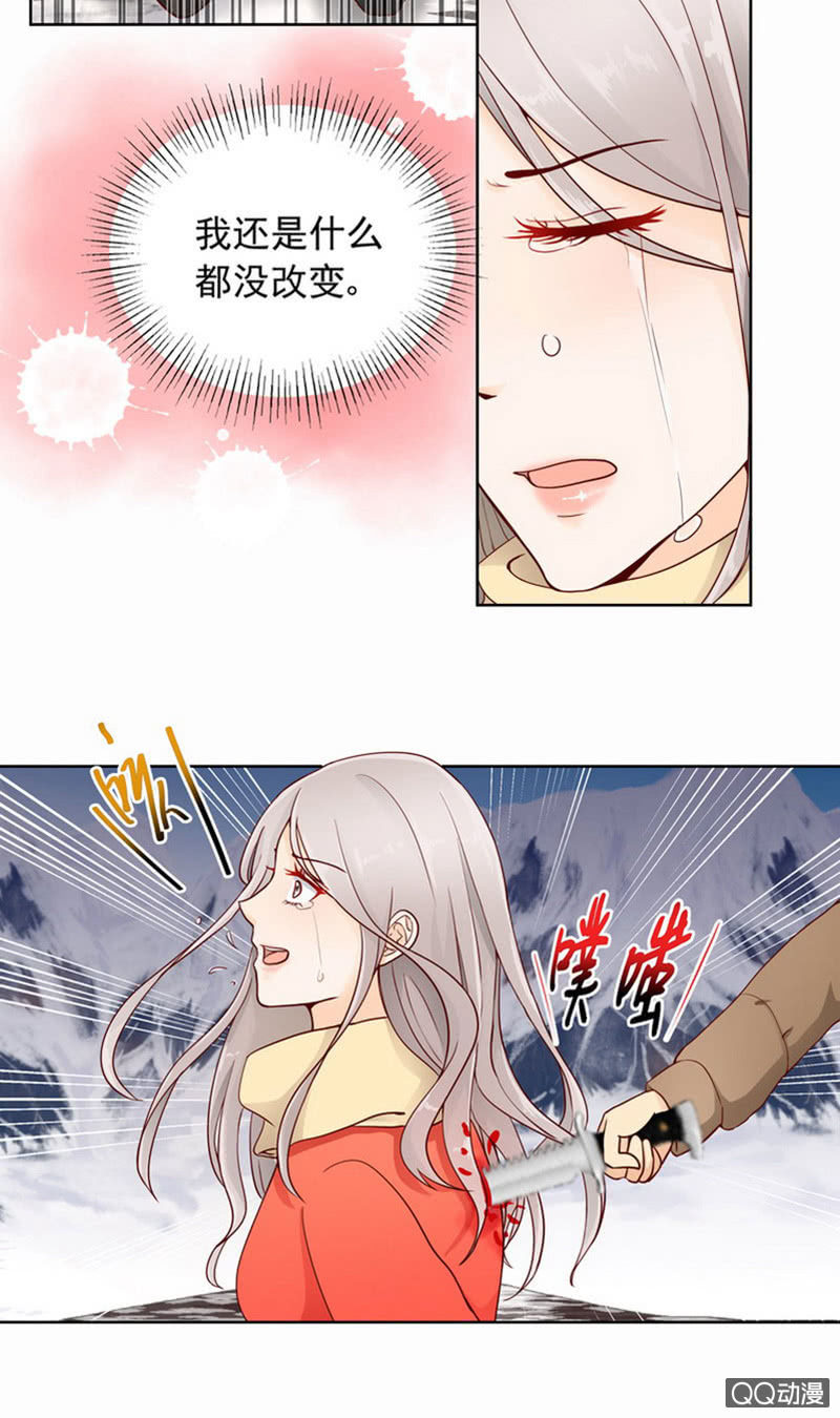 第42回 最终章12