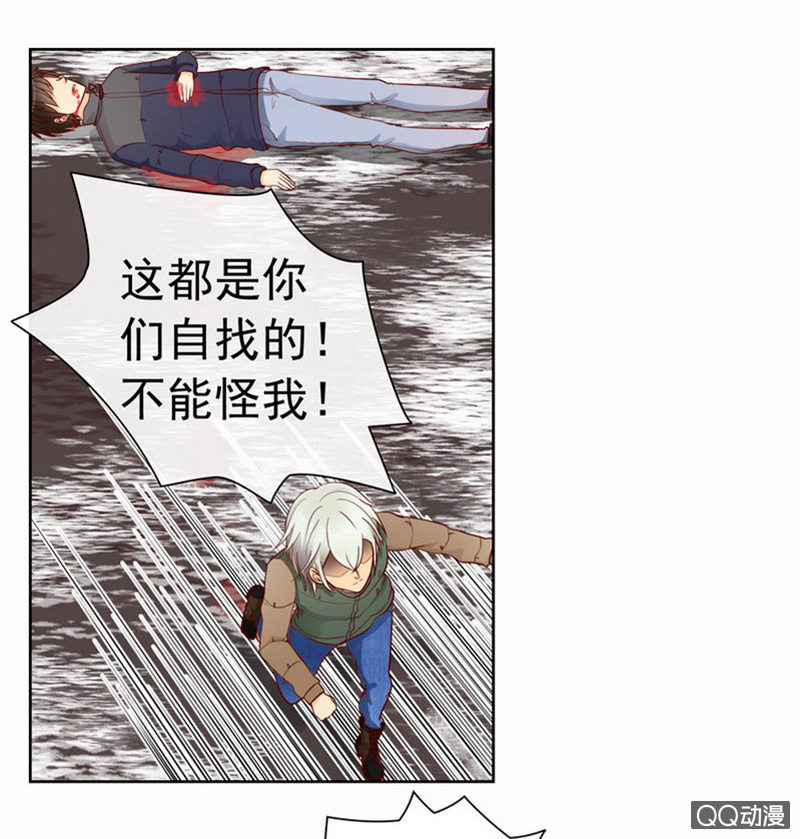 第38回 他不能死！23