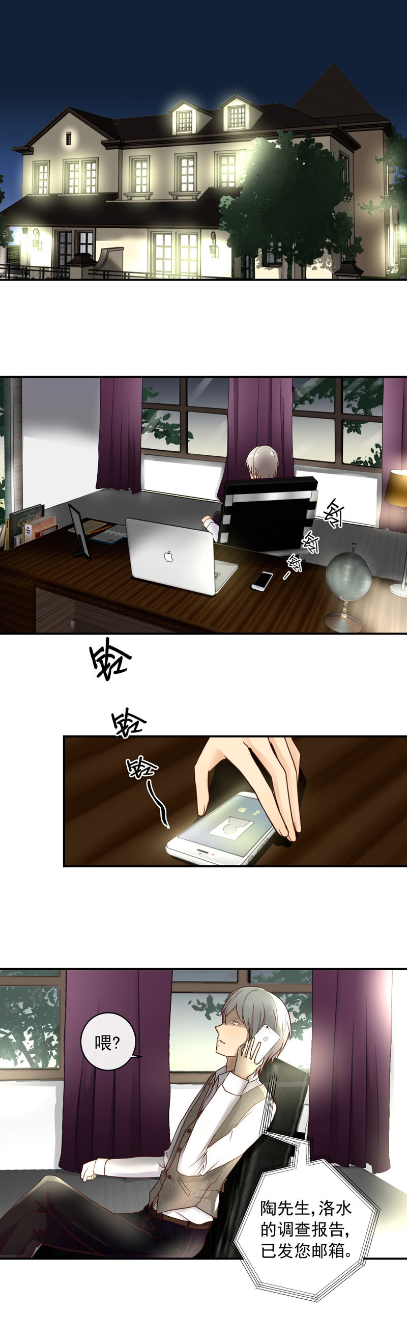 第10回 不可忘却的恨1