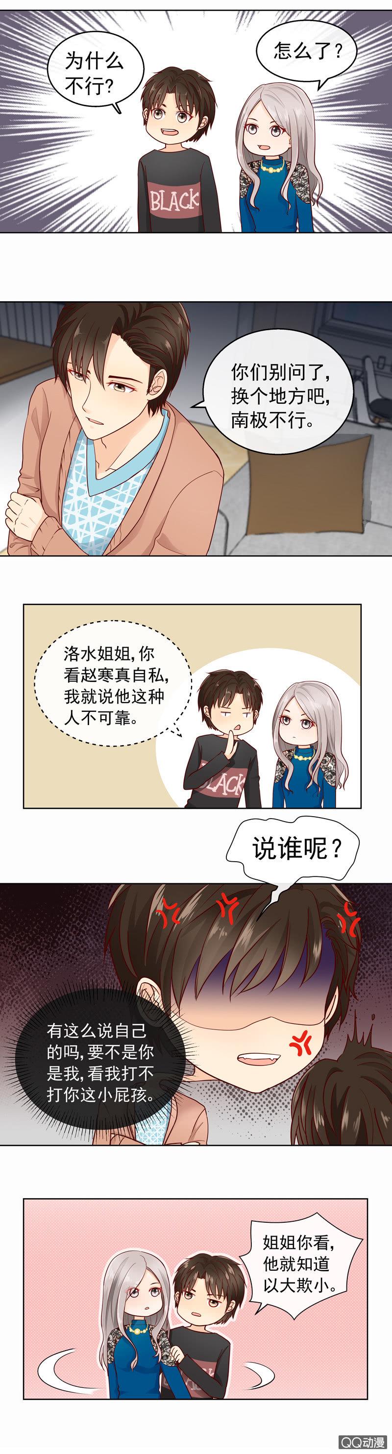 第36回 我的心愿1