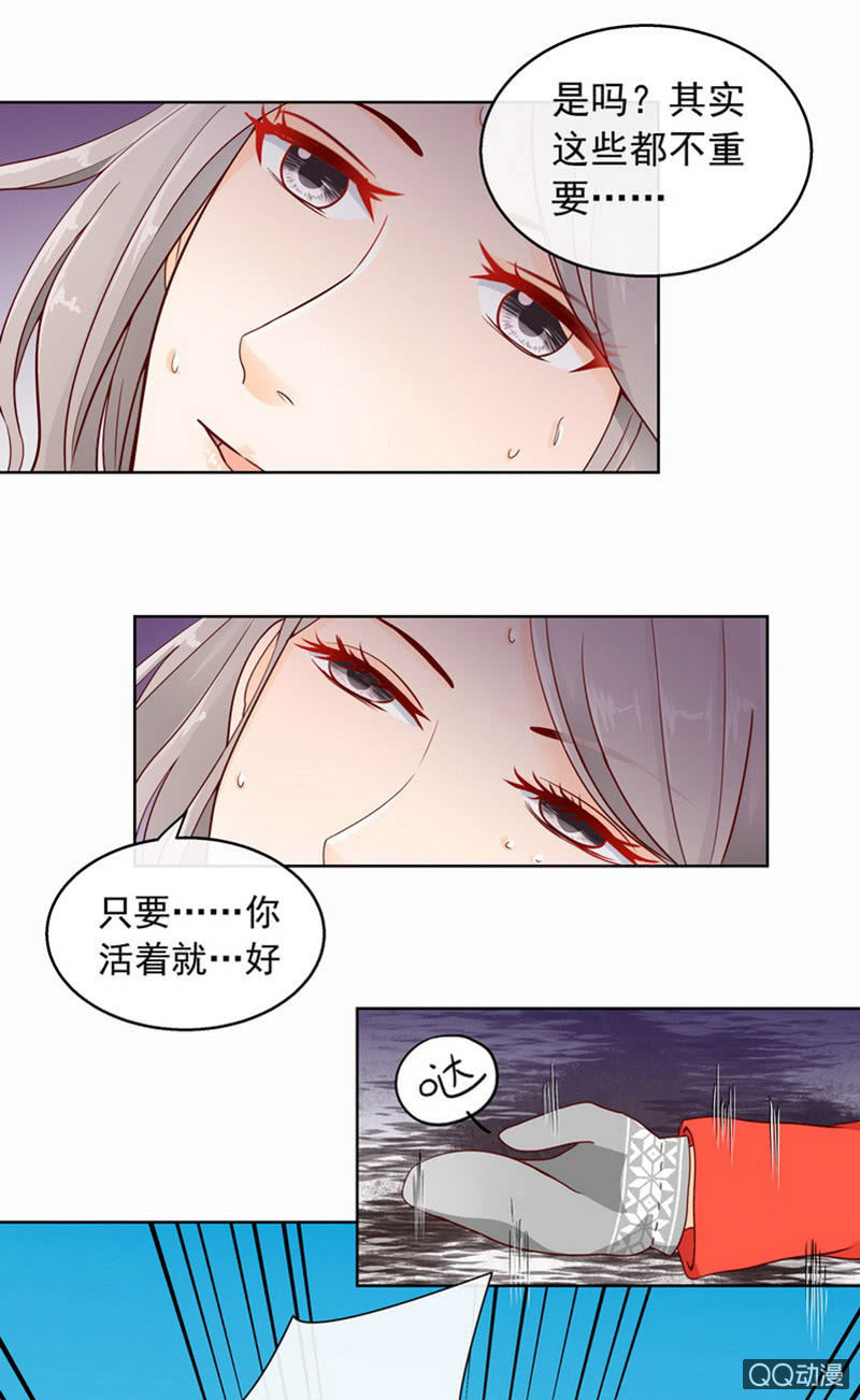 第42回 最终章19