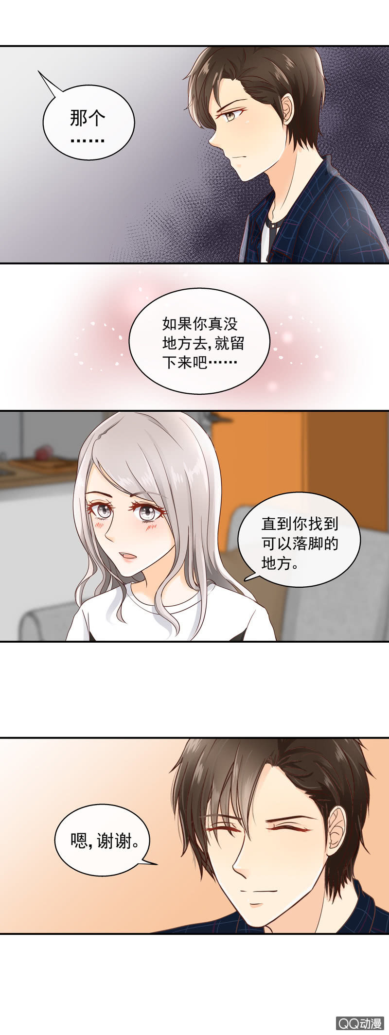 第13回 救命恩人6
