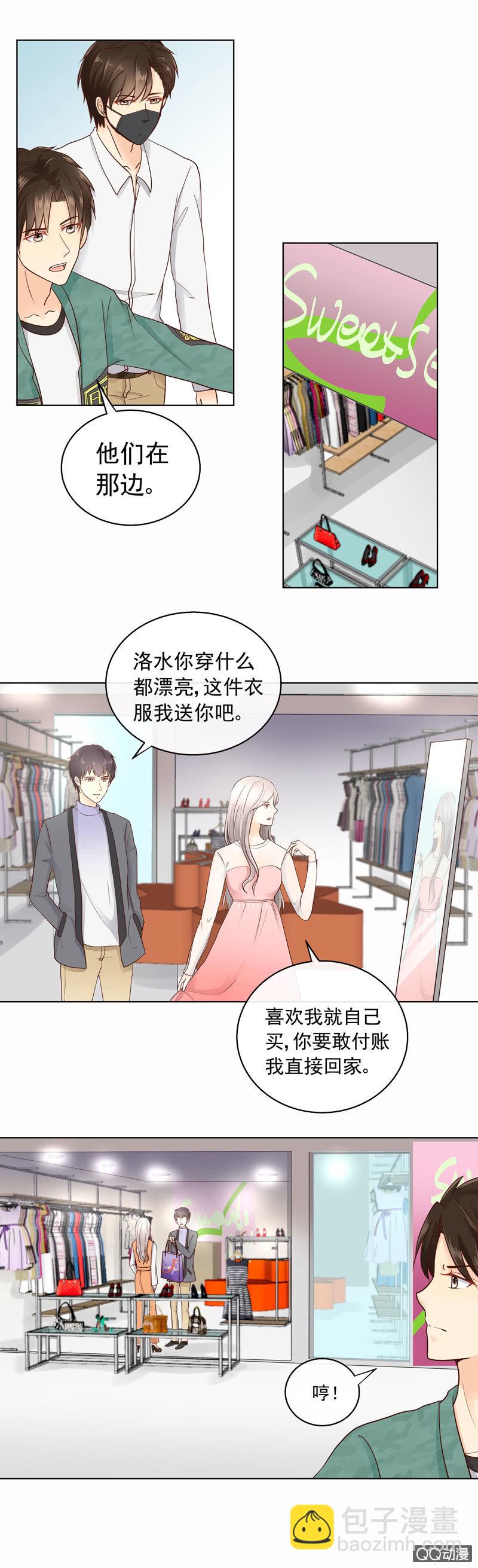 第24回 尾随逛街4