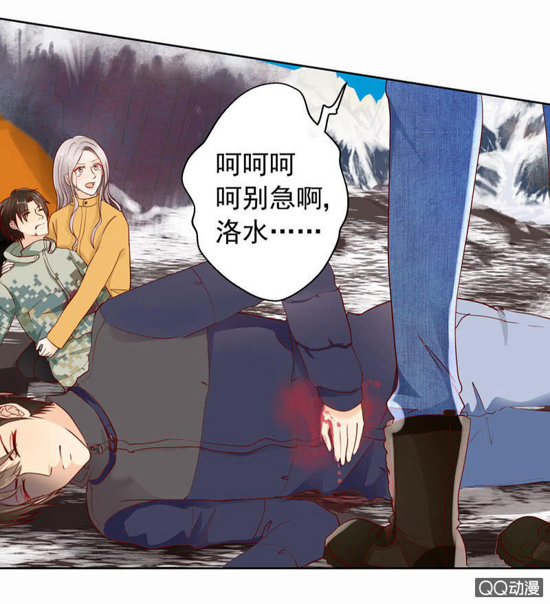 第38回 他不能死！15