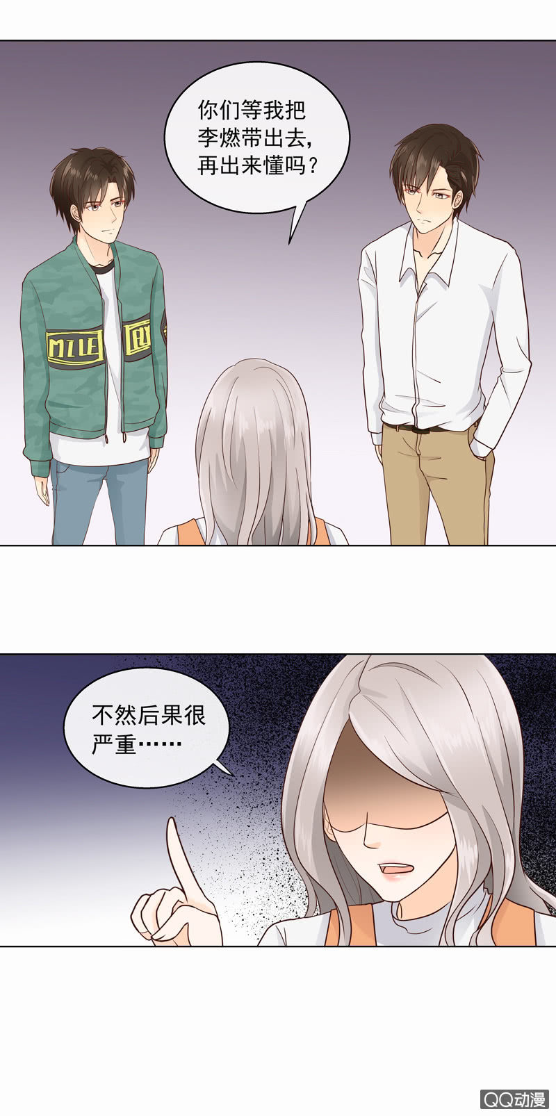 第23回 李燃突访6