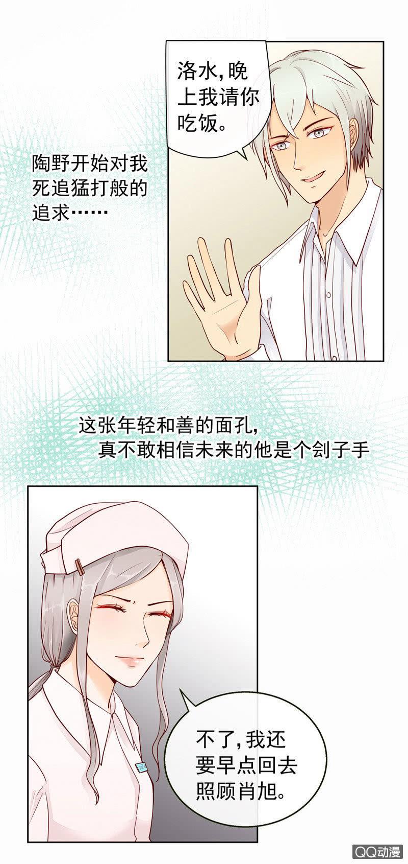 第41回  转瞬三年4