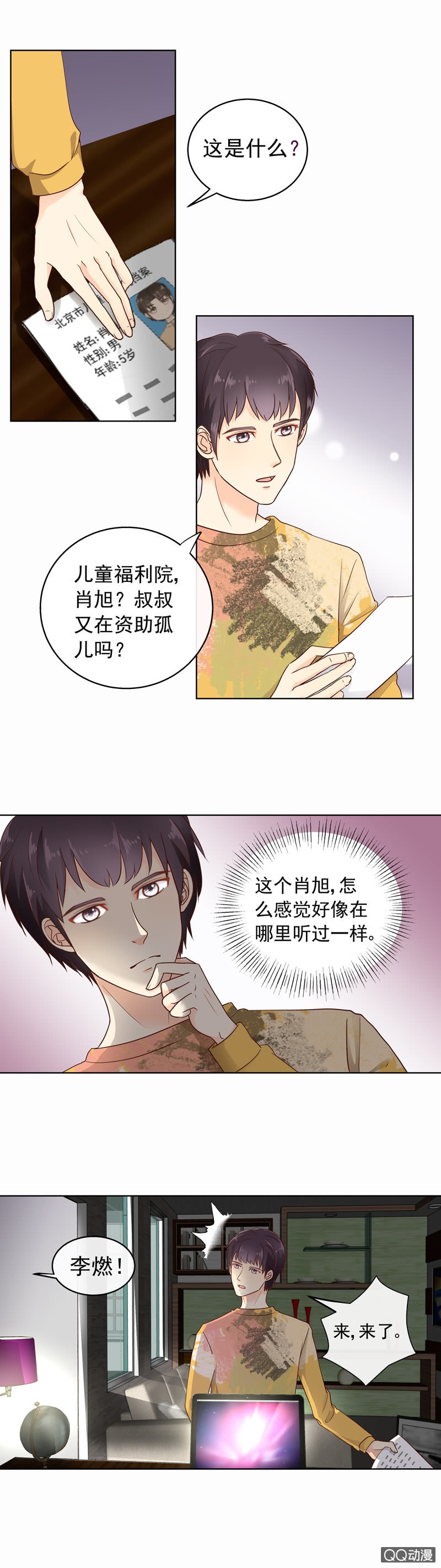第27回 发现3