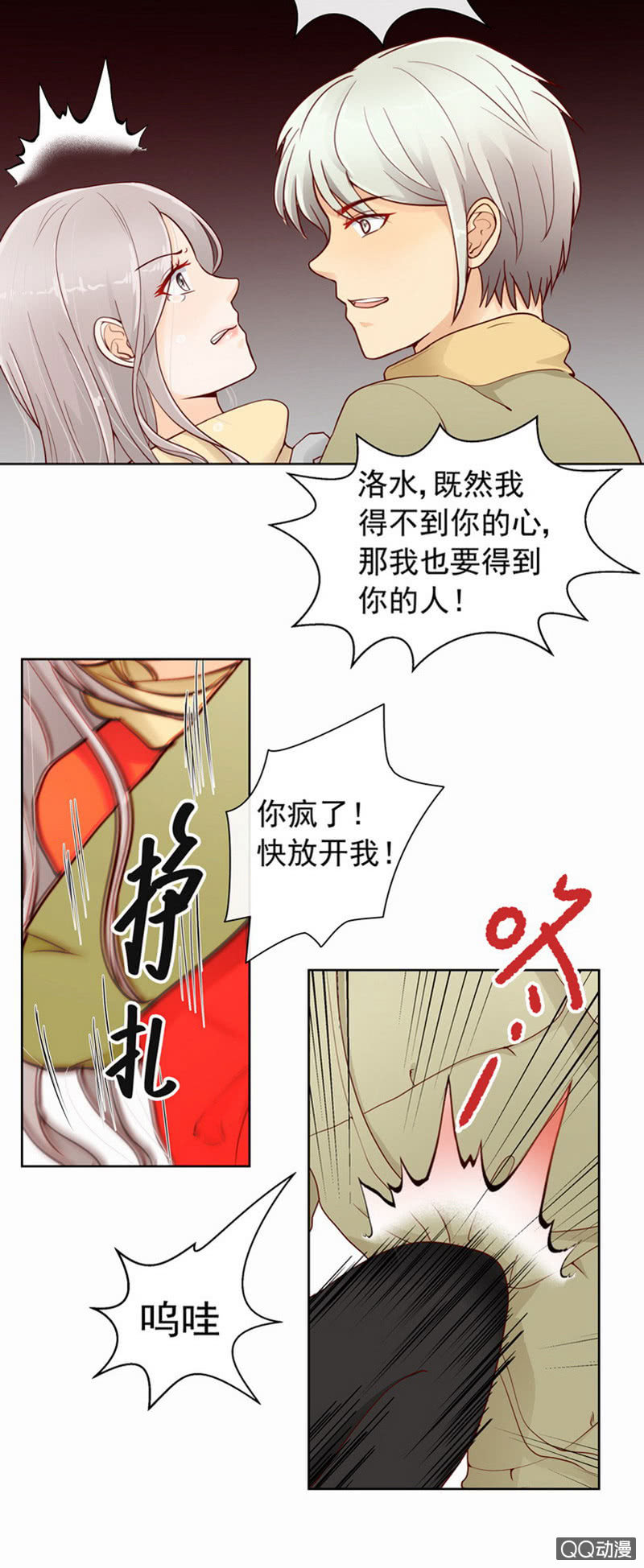 第42回 最终章6