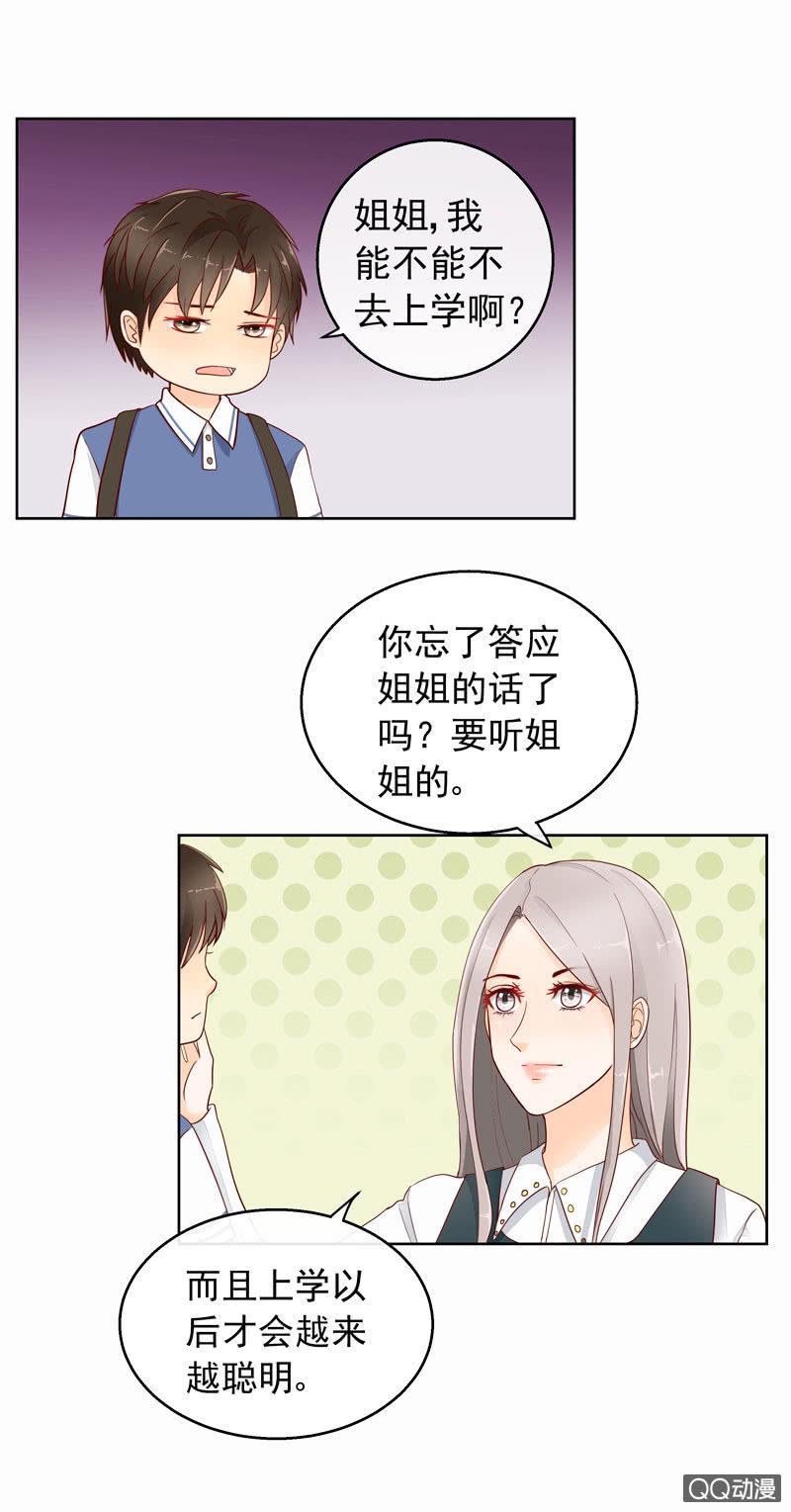 第40回  遇故人2