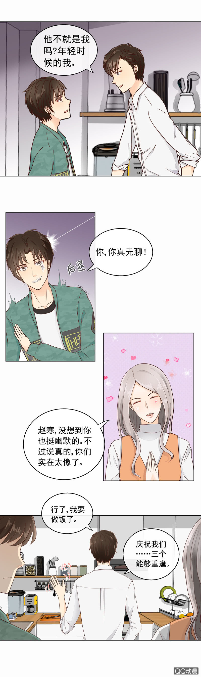 第22回    一模一样2