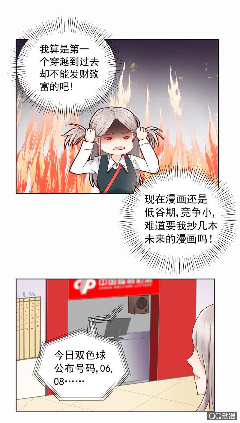 第40回  遇故人5