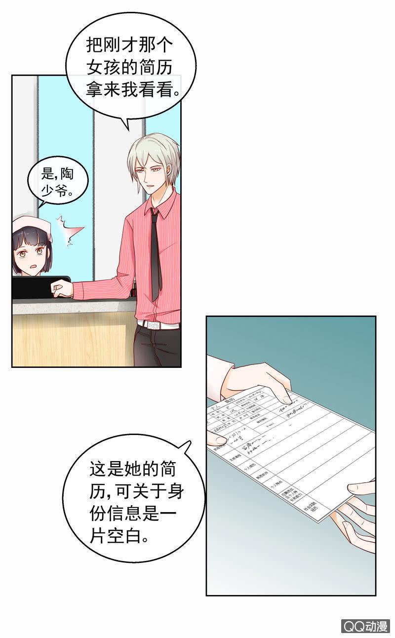 第40回  遇故人16
