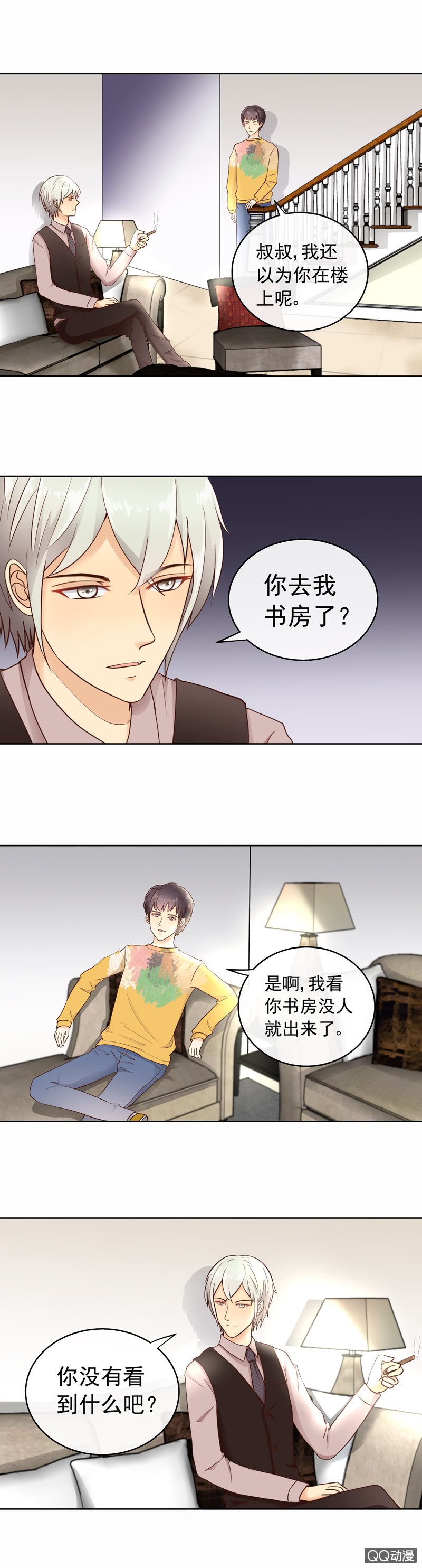 第27回 发现4