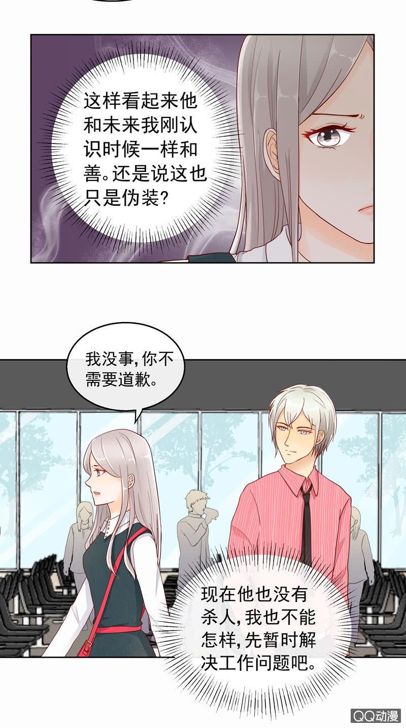 第40回  遇故人12